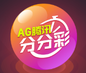 凯发天生赢家一触即发首页